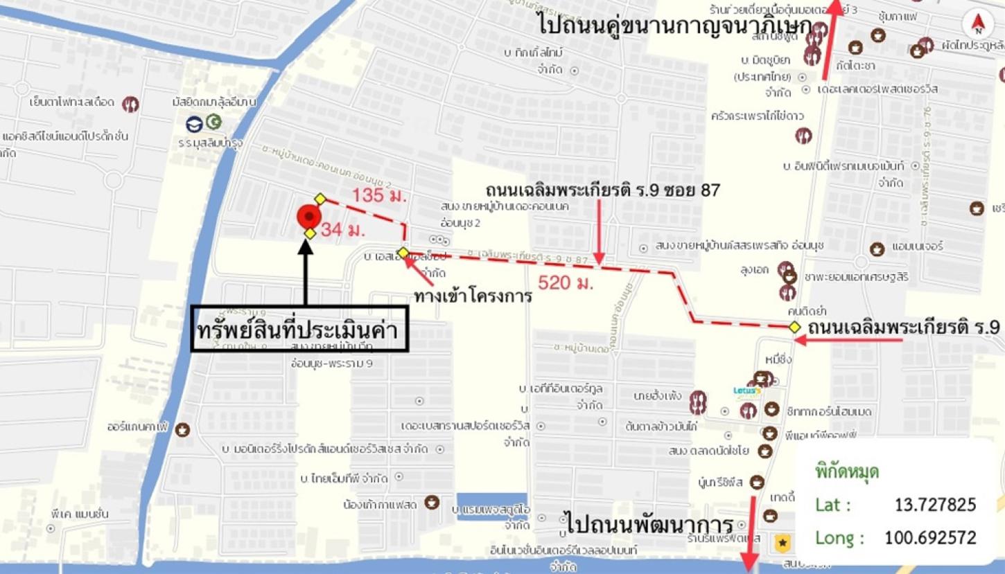 รูป ทาวน์เฮ้าส์ 18.2 ตร.วา เดอะคอนเนค อ่อนนุช 2 เขตประเวศ กรุงเทพมหานคร 2.4M - รูปที่ 18/19
