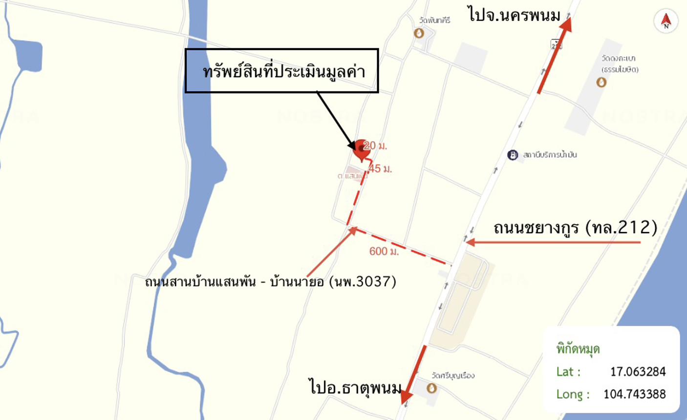 picture HOME 119 Sq.w. That Phanom Nakhon Phanom for 808,000 - 25/25