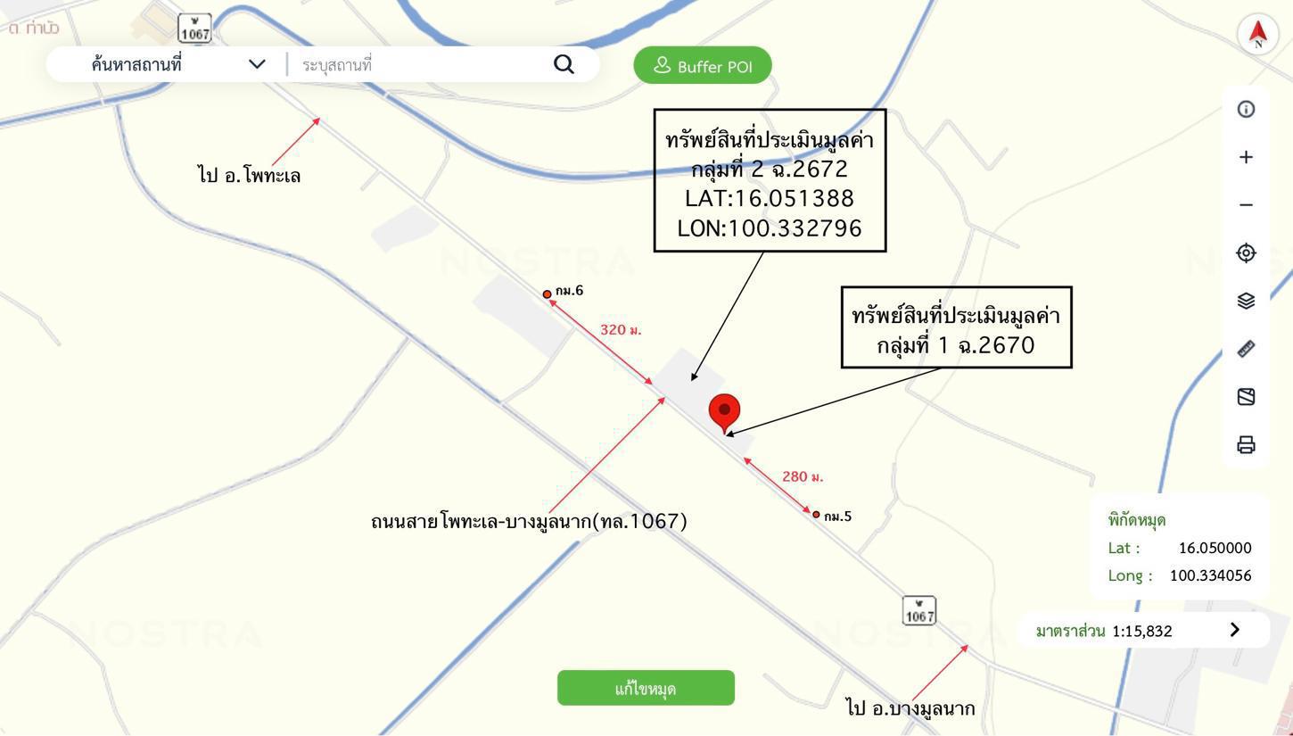 รูป โรงสี 9661.2 ตร.วา โพทะเล พิจิตร 40.1M - รูปที่ 70/71