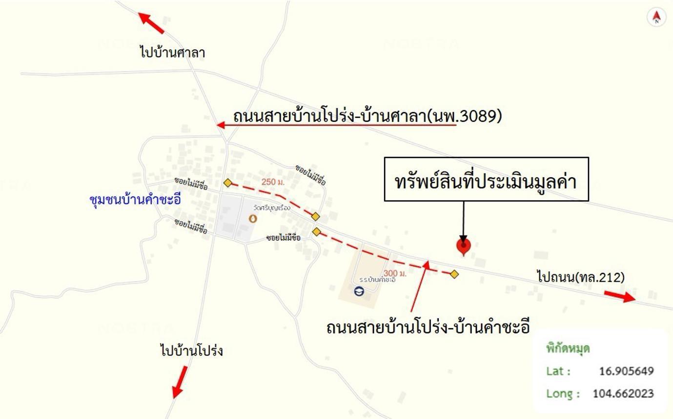 รูป บ้านเดี่ยว 228 ตร.วา ธาตุพนม นครพนม 1.9M - รูปที่ 33/33