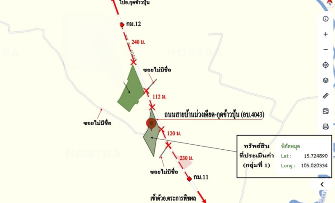 picture LAND 5048 Sq.w. Trakan Phutphon Ubon Ratchathani for 3.7M - 21/21