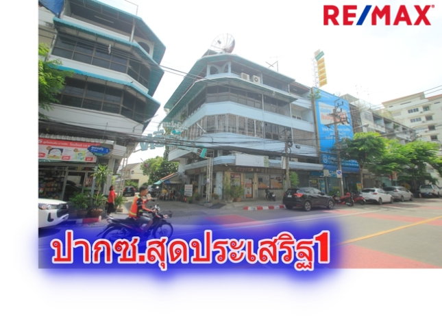 รูป อาคารพาณิชย์พระราม3 เจริญกรุง107 ย่านธุรกิจ ริมถนน2ห้องคู่ มุมปากซอยสุดประเสริฐ1 หน้าหมู่บ้านศรีรัชดา สาทร สีลม อยู่อาศัย ค้าขาย ทำสำนักงานได้ - รูปที่ 5/23