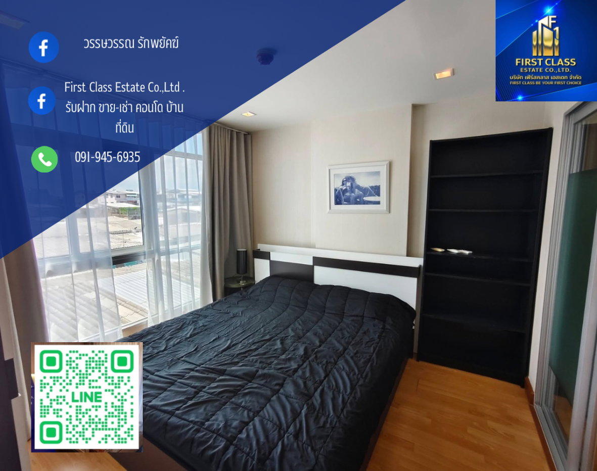รูป ให้เช่า คาซ่า คอนโด สุขุมวิท 97 (Casa Condo Sukhumvit 97) ใกล้ BTS บางจาก พร้อมเข้าอยู่ - รูปที่ 1/7