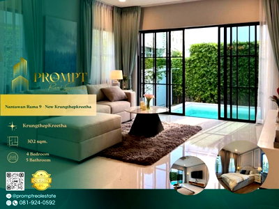 บ้านเดี่ยวให้เช่า : MN05205 - Nantawan Rama 9 - New Krungthepkreetha :  Krungthepkreetha