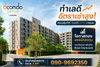 listing thumbnail image 0