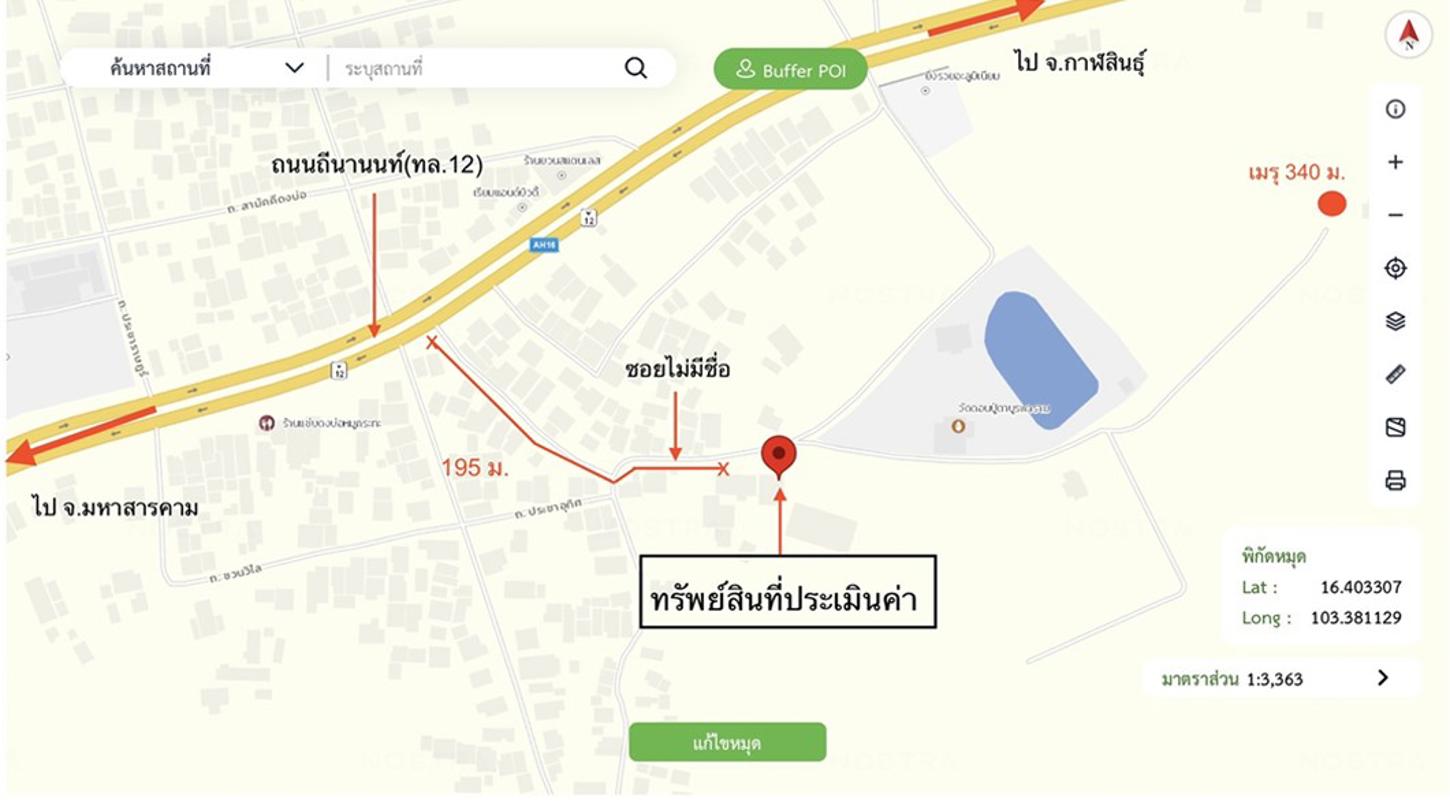 picture HOME 830 Sq.w. Yang Talat Kalasin for 9.9M - 45/45