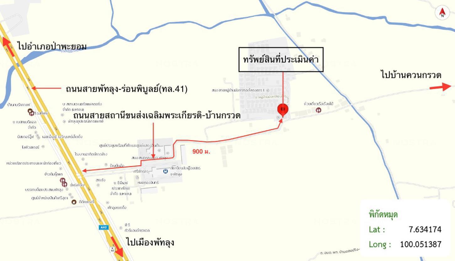 รูป อาคารพาณิชย์ 24.1 ตร.วา เมืองพัทลุง พัทลุง 2.6M - รูปที่ 25/25