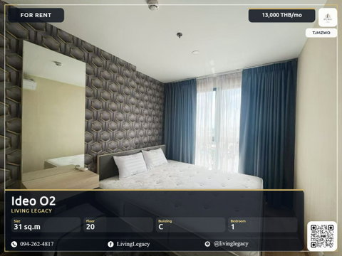 TJMZWO เช่าด่วน คอนโด Ideo O2 1 ห้องนอน 31 ตร.ม. | ชั้น 20 | 13,000 บาท/เดือน | LINE: @livinglegacy