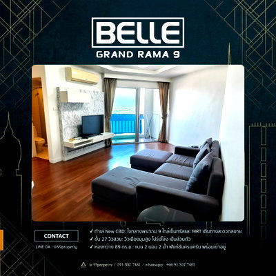 คอนโดให้เช่า : ให้เช่า Belle Rama 9 [เบลล์ พระราม 9] 🔰 ตกแต่งครบ พร้อมอยู่ 