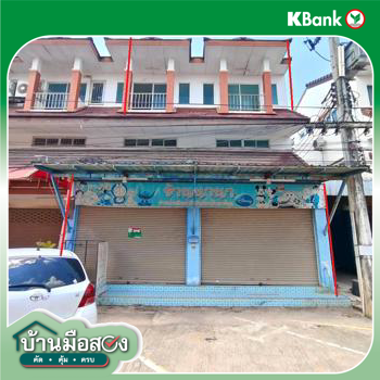 picture SHOP HOUSE 36.4 Sq.w. Muang Khon Kaen Khon Kaen for 6M - 43/45
