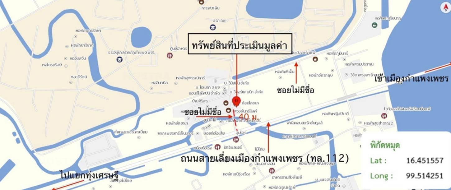 รูป อาคารพาณิชย์ 81.8 ตร.วา เมืองกำแพงเพชร กำแพงเพชร 12.7M - รูปที่ 56/57