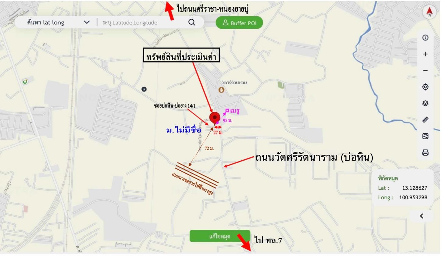 picture HOME 52 Sq.w. Si Racha Chonburi for 2M - 25/25