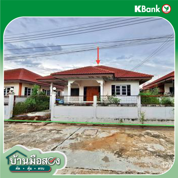 picture HOME 52 Sq.w. Si Racha Chonburi for 2M - 23/25