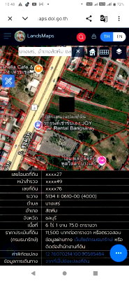 ที่ดิน บางละมุง ชลบุรี : ทีดินพัทยา ติดถนนสุขุมวิทสาย3ที่ดิน9ไร่2งาน