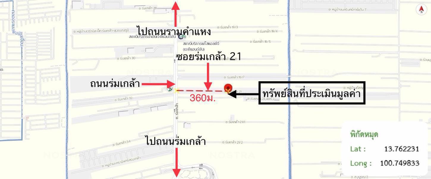 รูป อาคารพาณิชย์ 44 ตร.วา เขตลาดกระบัง กรุงเทพมหานคร 4.2M - รูปที่ 38/39