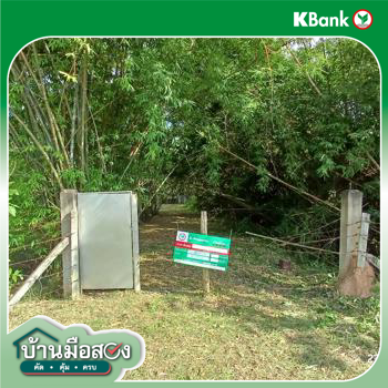 รูป เพิงอเนกประสงค์ 4157 ตร.วา เกาะคา ลำปาง 2.1M - รูปที่ 23/25