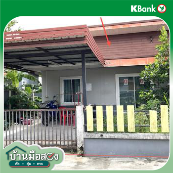 picture HOME 36 Sq.w. Sri Maha Pho Prachinburi for 1.5M - 13/15