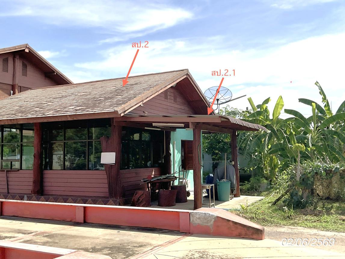 รูป บ้านเดี่ยว 1623 ตร.วา อรัญประเทศ สระแก้ว 16.1M - รูปที่ 18/25