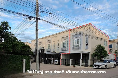 รูปภาพ 🏡 บ้านเช่าหลังมุม ใหม่ ใหญ่ สวย ใกล้ MRT หลักสอง เข้าสาทรง่าย | M Life บางแค–สาทร