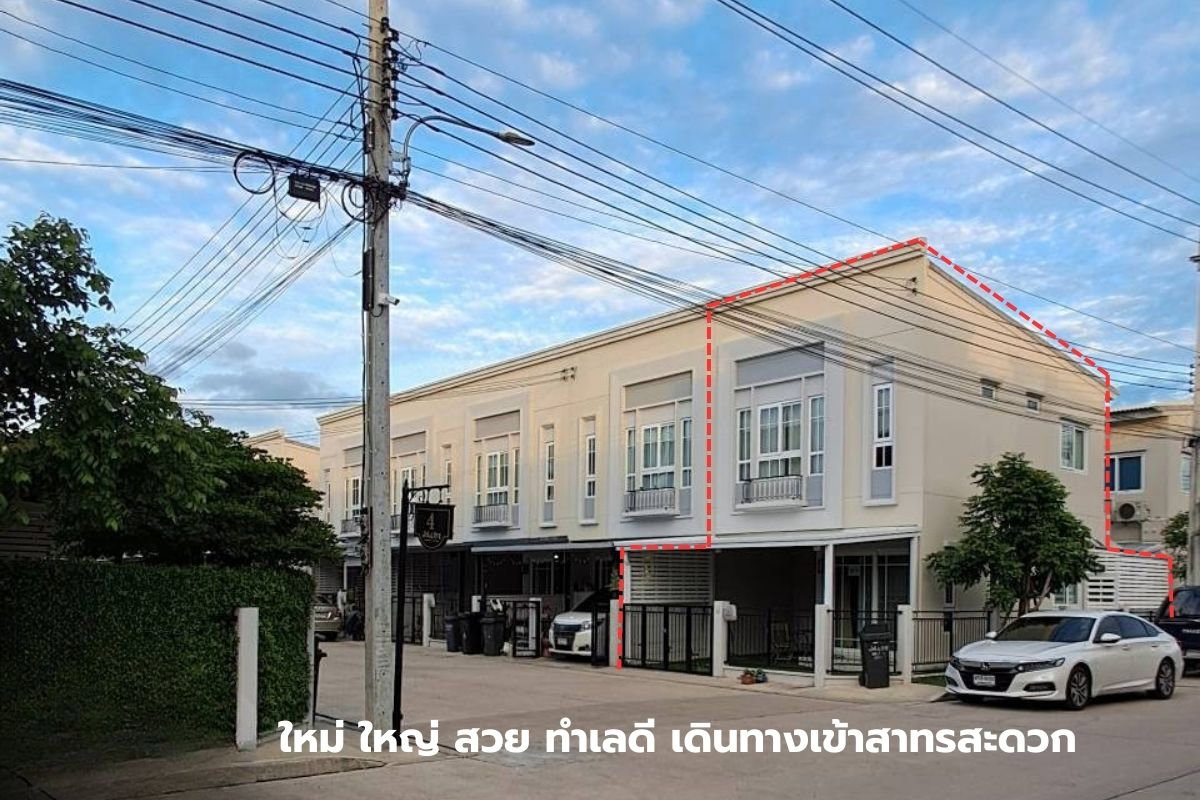 รูป 🏡 บ้านเช่าหลังมุม ใหม่ ใหญ่ สวย ใกล้ MRT หลักสอง เข้าสาทรง่าย | M Life บางแค–สาทร - รูปที่ 1/22