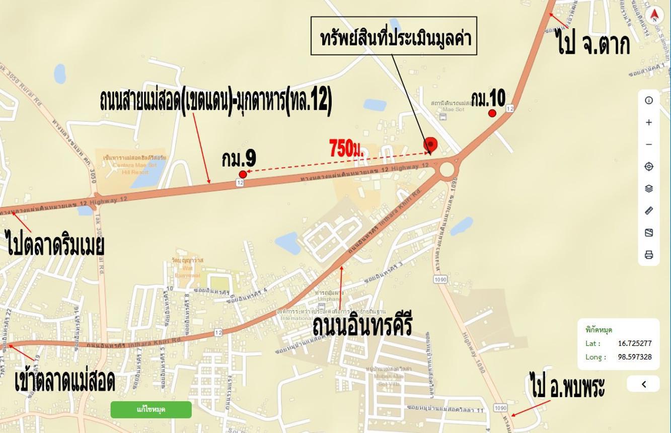รูป อาคารพาณิชย์ 174.5 ตร.วา แม่สอด ตาก 26.4M - รูปที่ 60/61