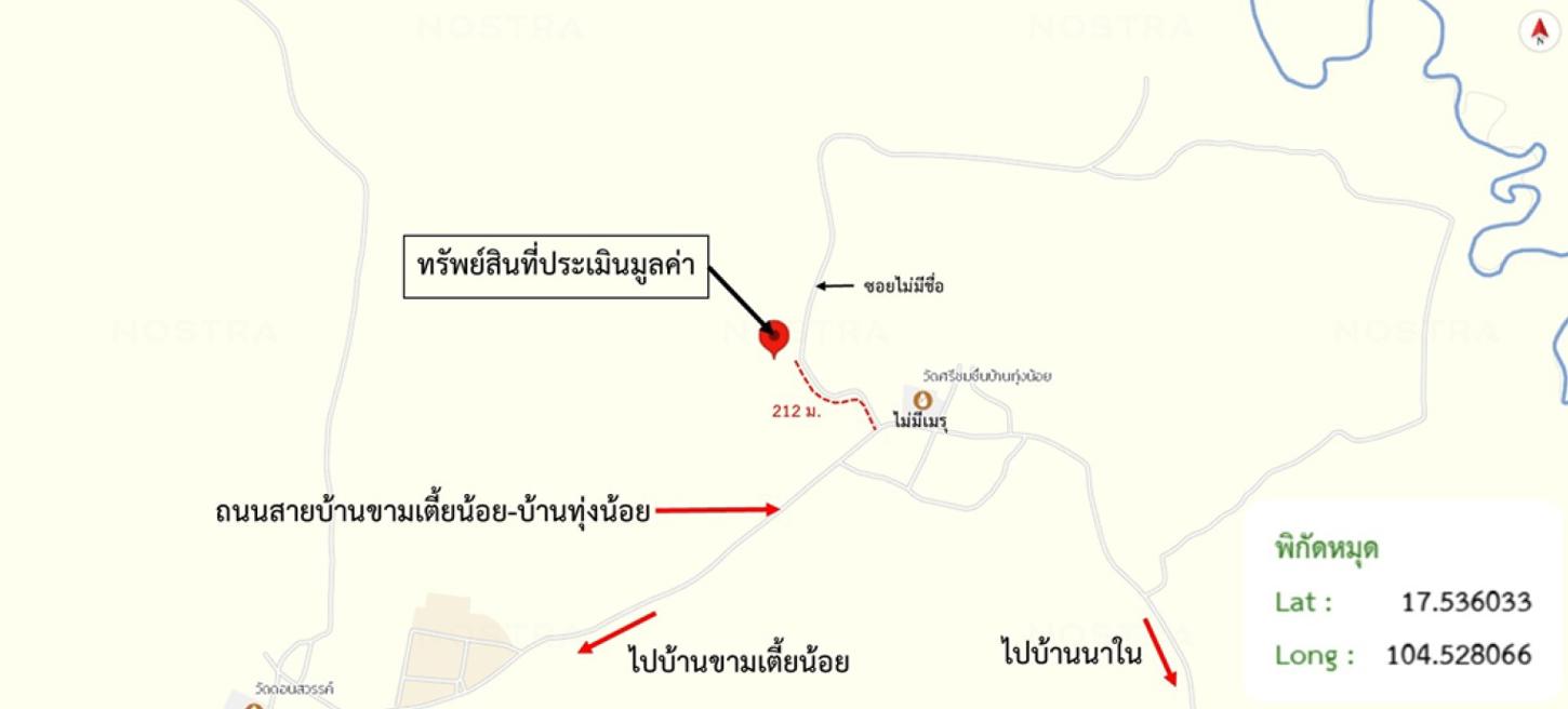 รูป บ้านเดี่ยว 592 ตร.วา โพนสวรรค์ นครพนม 2.4M - รูปที่ 14/15
