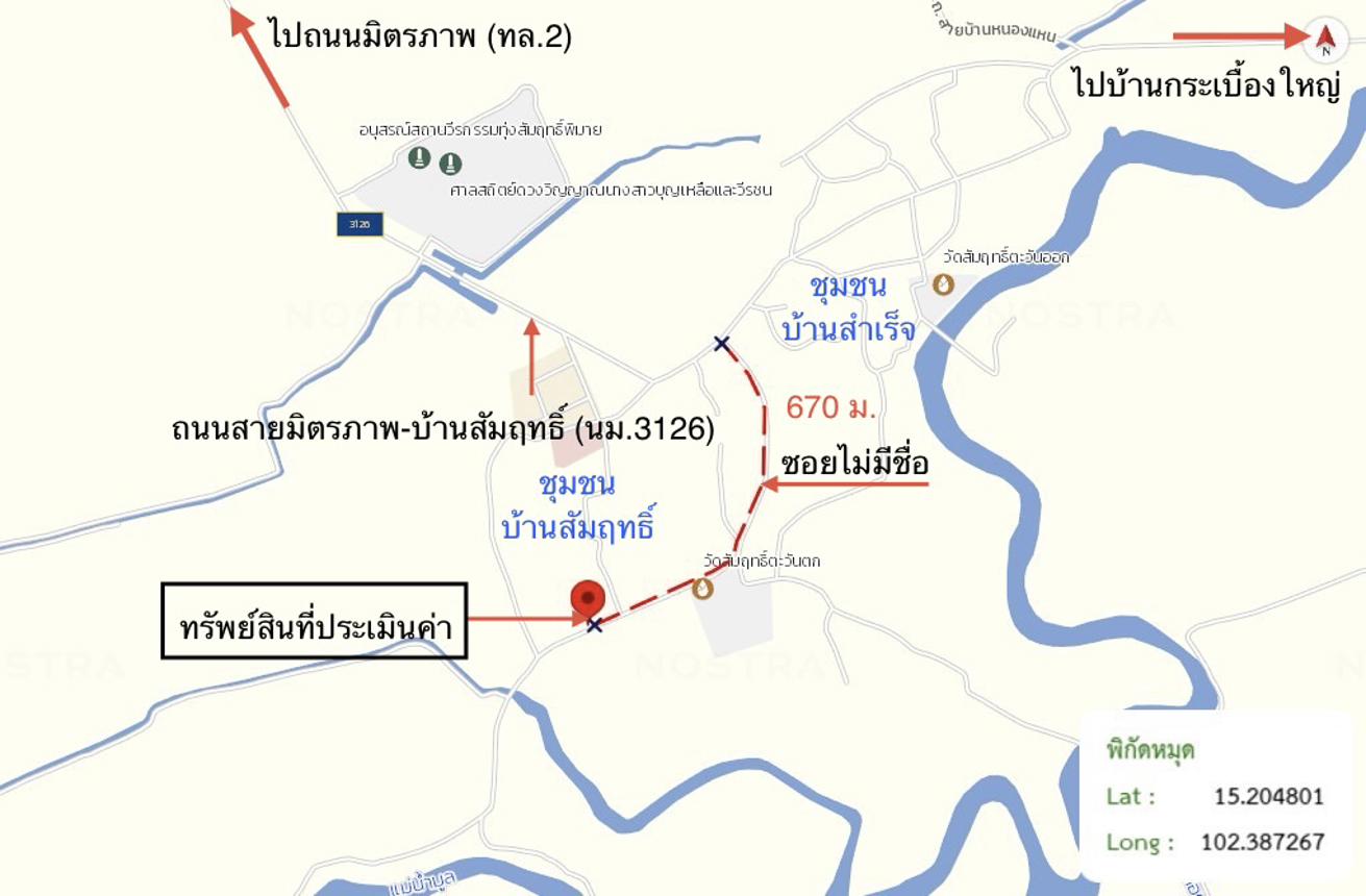 รูป บ้านเดี่ยว 48 ตร.วา พิมาย นครราชสีมา 1.1M - รูปที่ 18/19