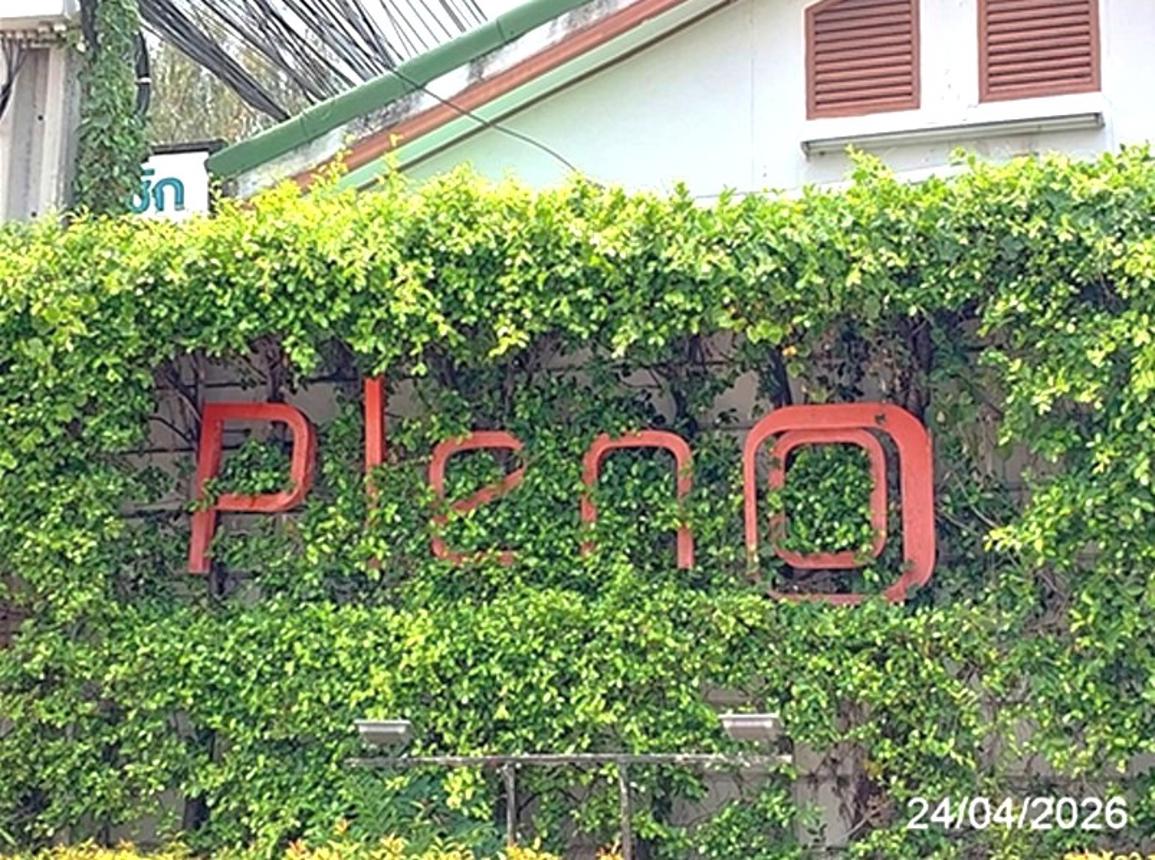 รูป ทาวน์เฮ้าส์ 28.2 ตร.วา พลีโน่ ติวานนท์-แจ้งวัฒนะ ปากเกร็ด นนทบุรี 3.1M - รูปที่ 18/23