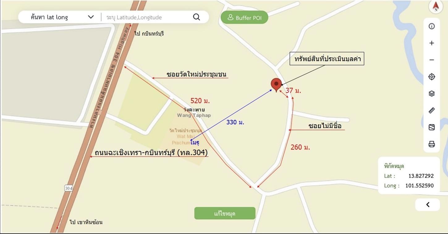 picture HOME 63 Sq.w. Sri Maha Pho Prachinburi for 2.3M - 14/15