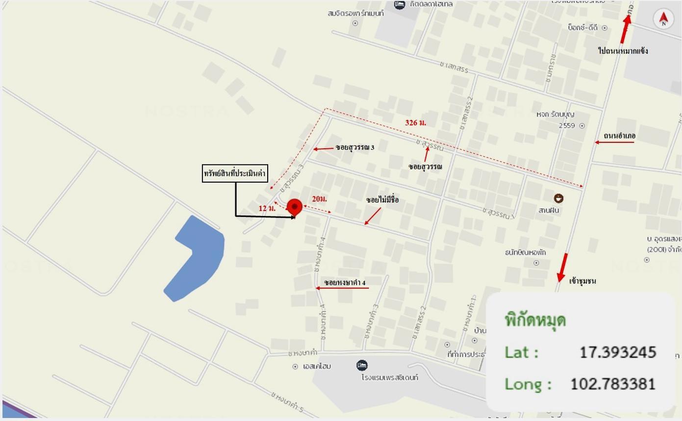 picture HOME 399.5 Sq.w. Muang Udon Thani Udon Thani for 17.3M - 43/43