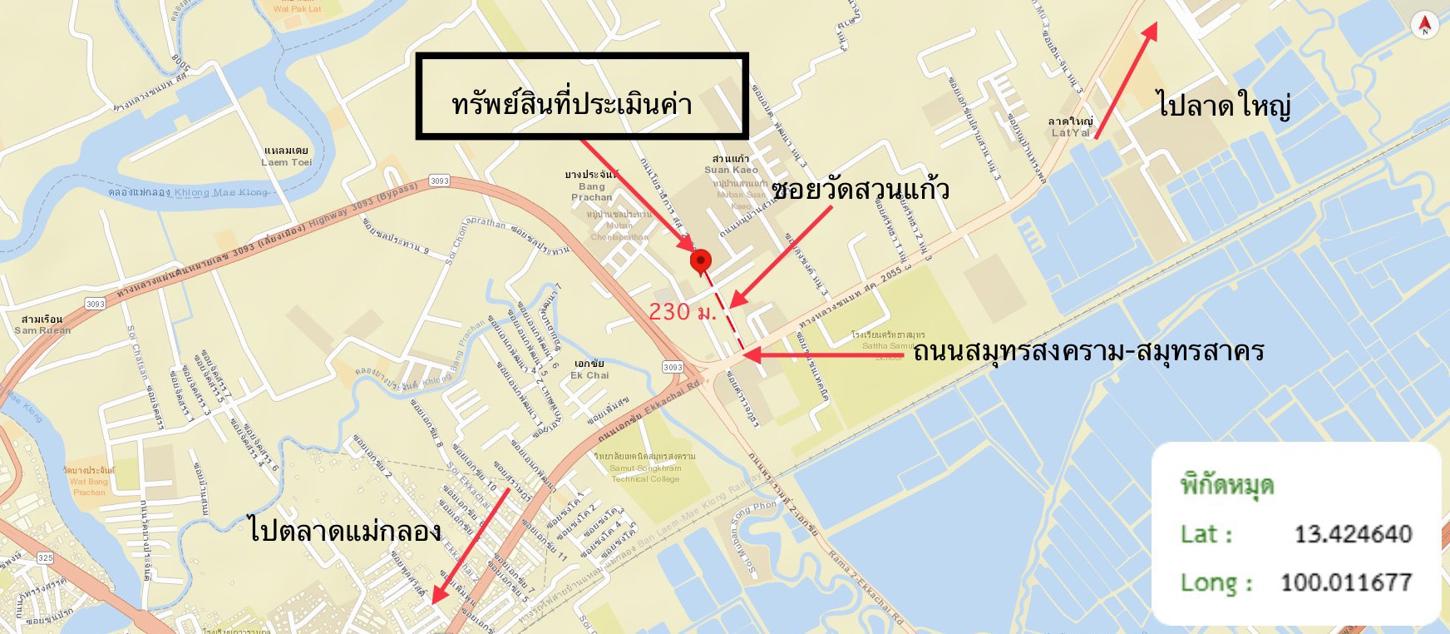 picture SHOP HOUSE 84.7 Sq.w. Muang Samut Songkhram Samut Songkram for 10.4M - 45/45