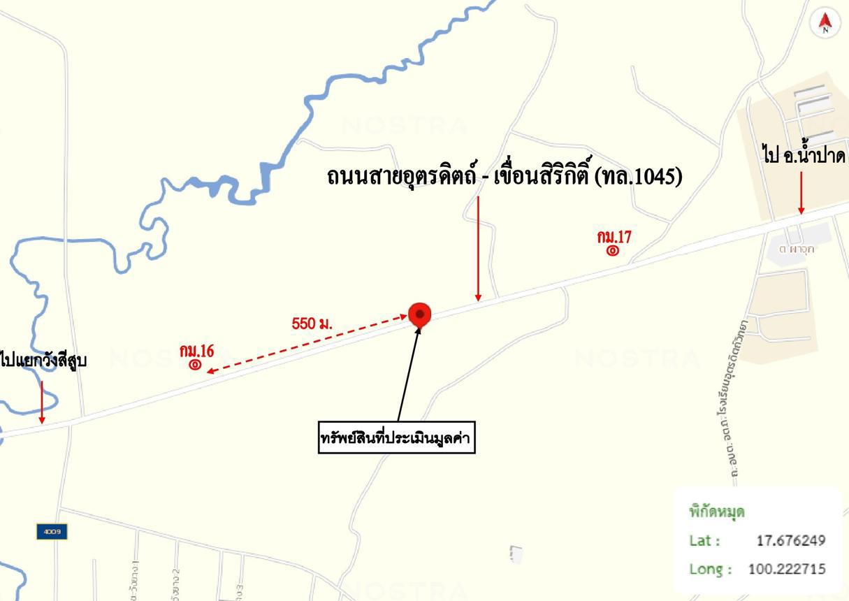 รูป อาคารพาณิชย์ 103 ตร.วา เมืองอุตรดิตถ์ อุตรดิตถ์ 5.3M - รูปที่ 63/63