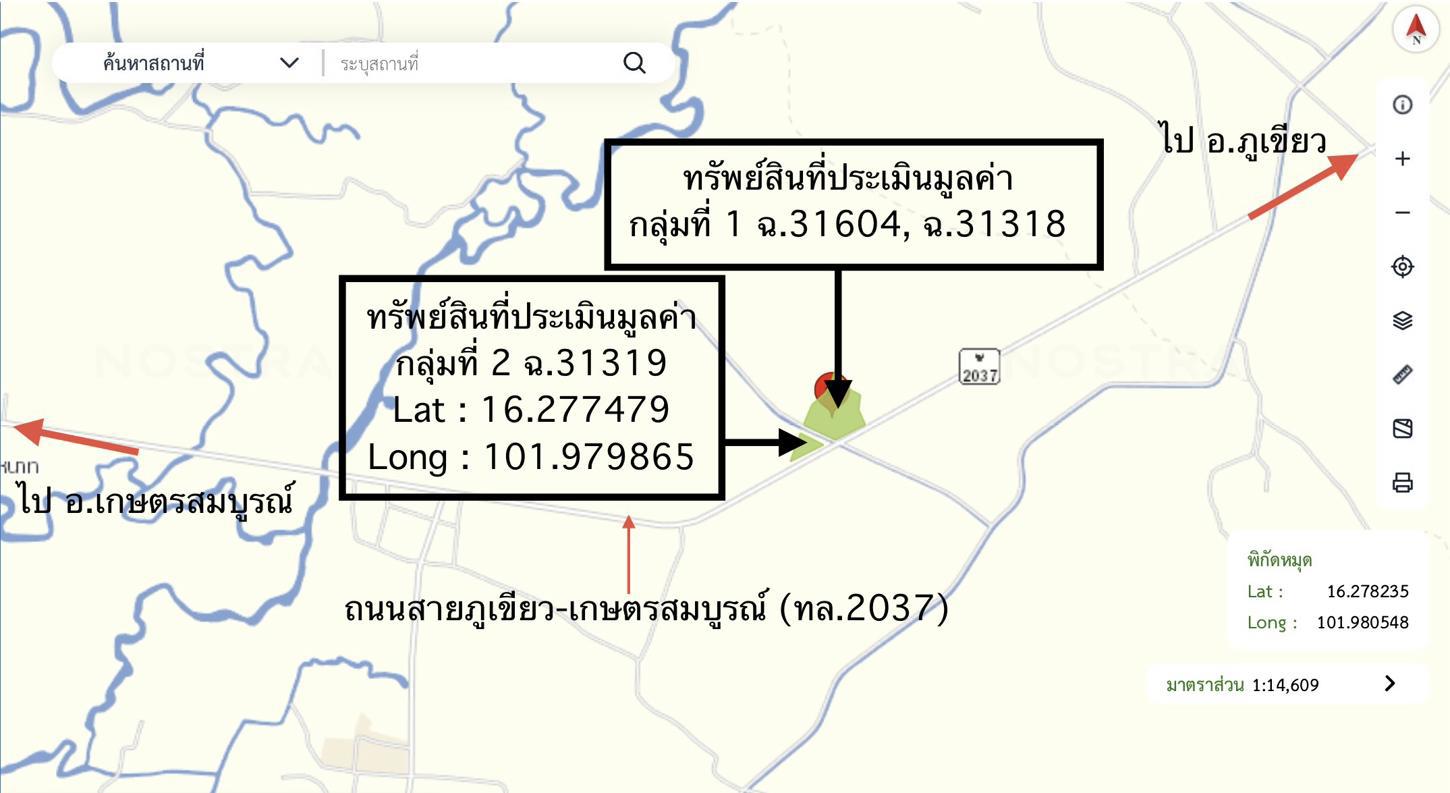รูป อาคารโรงงาน 4443 ตร.วา เกษตรสมบูรณ์ ชัยภูมิ 16.5M - รูปที่ 55/55