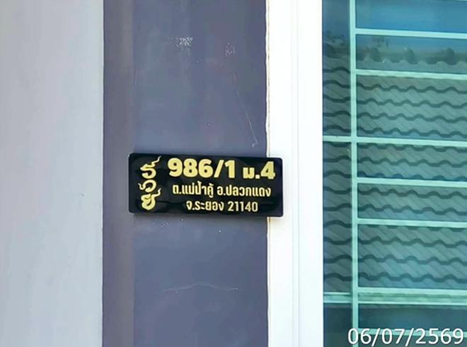 picture HOME 37.5 Sq.w. Pluak Daeng Rayong for 2.1M - 5/15