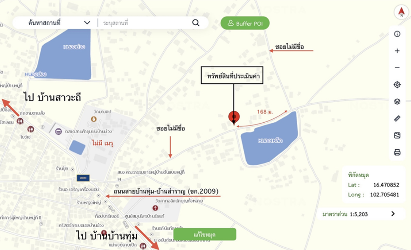 รูป บ้านเดี่ยว 100 ตร.วา เมืองขอนแก่น ขอนแก่น 2.4M - รูปที่ 17/17