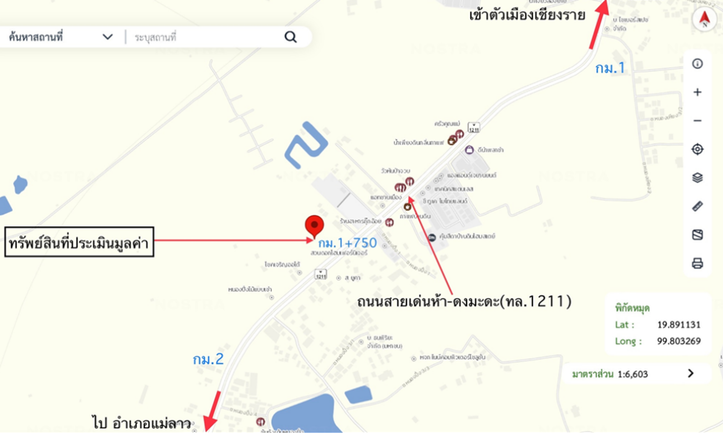 รูป ที่ดินว่างเปล่า 26439.5 ตร.วา เมืองเชียงราย เชียงราย 197.6M - รูปที่ 19/19