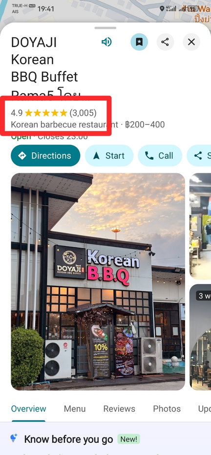 รูป 🔥🥩 โอกาสทอง❗ เซ้งกิจการปิ้งย่างเกาหลีชื่อดัง 🇰🇷 - รูปที่ 19/19