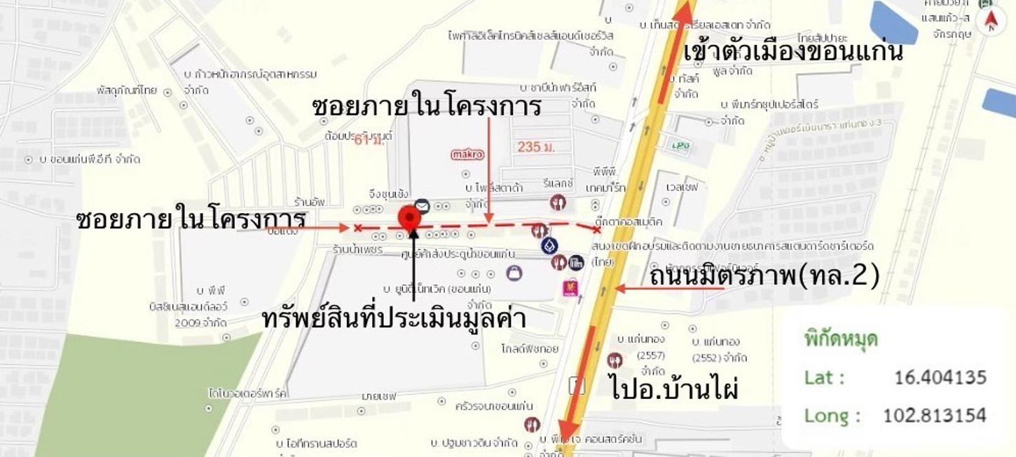 picture SHOP HOUSE 36.4 Sq.w. Muang Khon Kaen Khon Kaen for 6M - 44/45