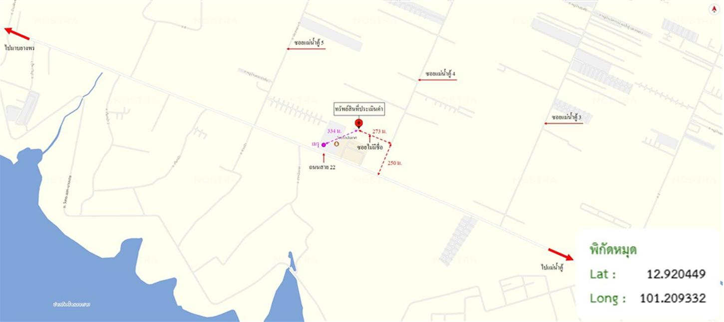 picture HOME 37.5 Sq.w. Pluak Daeng Rayong for 2.1M - 14/15