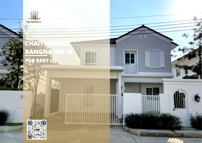 เช่าบ้านเดี่ยว สมุทรปราการ : บ้านเดี่ยวให้เช่า 📍 Chaiyapruek Bangna Km 15 📍 3 ห้องนอน 3 ห้องน้ำ เฟอร์นิเจอร์ และ เครื่องใช้ไฟฟ้าครบ 