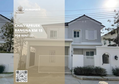 Detached house for rent 📍 Chaiyapruek Bangna Km 15 📍 3 bedrooms, 3 bathrooms; fully furnished and equipped with electrical appliances.