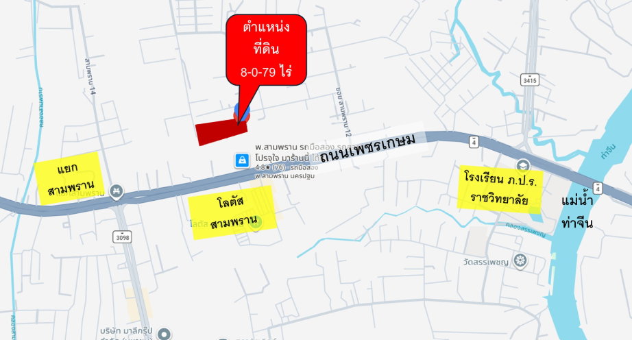 รูป ขายที่ดินนครปฐม ซอยสามพราน 12/2 แปลงสวย ผังสีชมพู 8 ไร่ 79 ตรว ทำเลทองใกล้ชุมชน ฝั่งตรงข้ามโลตัสสามพราน เข้าซอยจากถนนเพชรเกษมเพียง 650 เมตร! - รูปที่ 4/7