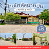 listing thumbnail image 1