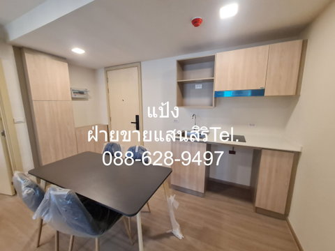 🔥 HOT DEAL! 2-Bedroom Condo in the Heart of Khon Kaen – Ready to Move In, Only 2.9XX Million THB