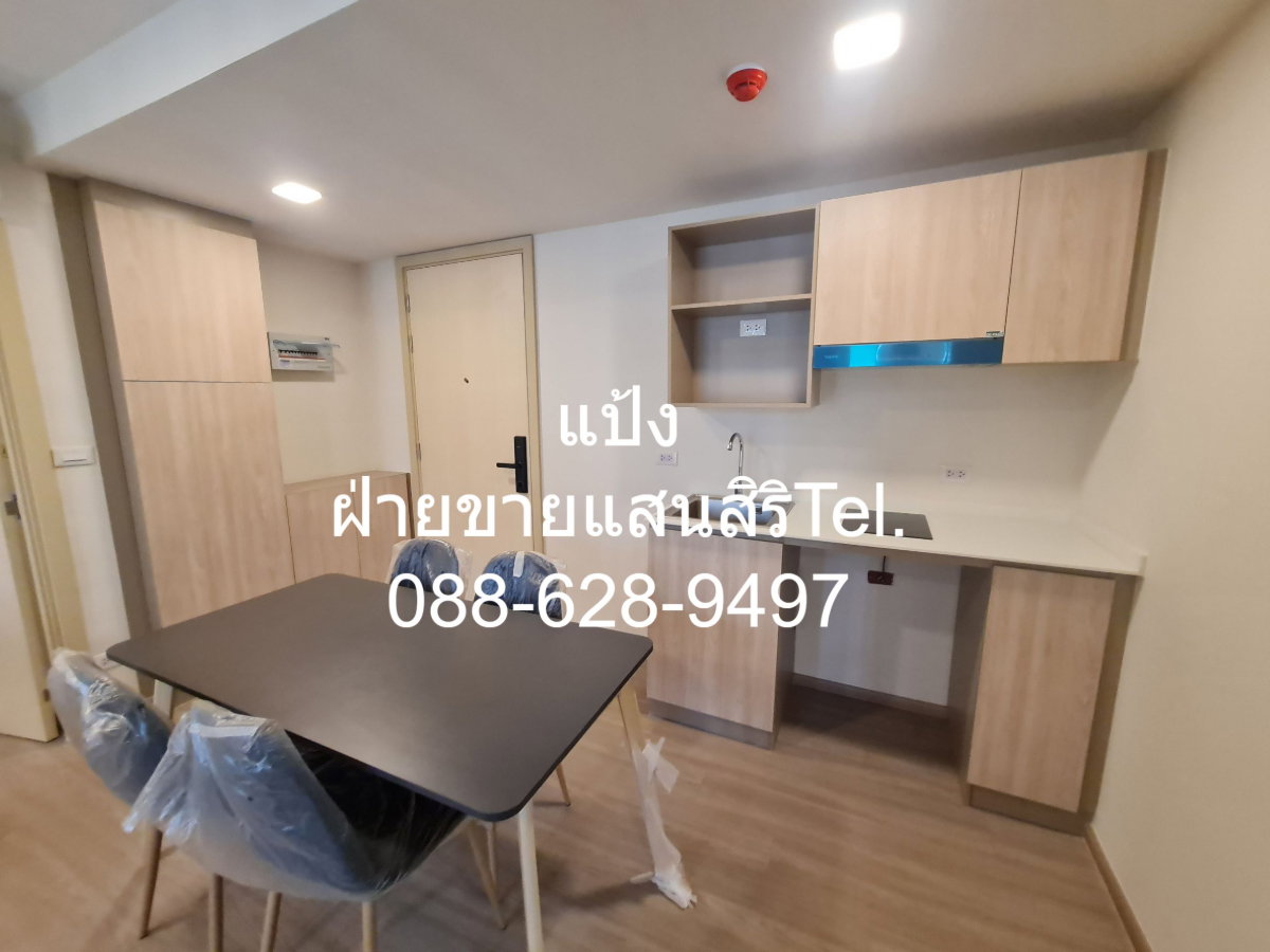 รูป 🔥 HOT DEAL! คอนโด 2 ห้องนอน ใจกลางเมืองขอนแก่น พร้อมอยู่ 2.9xx ล้าน - รูปที่ 1/10