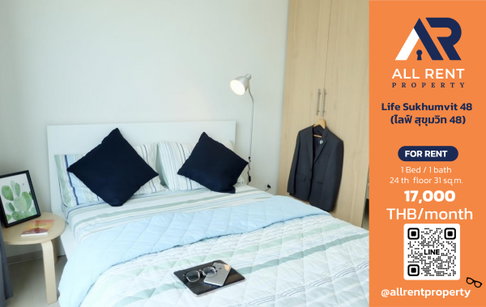 🔥 Life Sukhumvit 48, beautiful 1 Bedroom unit on the 24th floor with city view, near BTS Phra Khanong, only 17,000 THB/month! 🏙️✨
