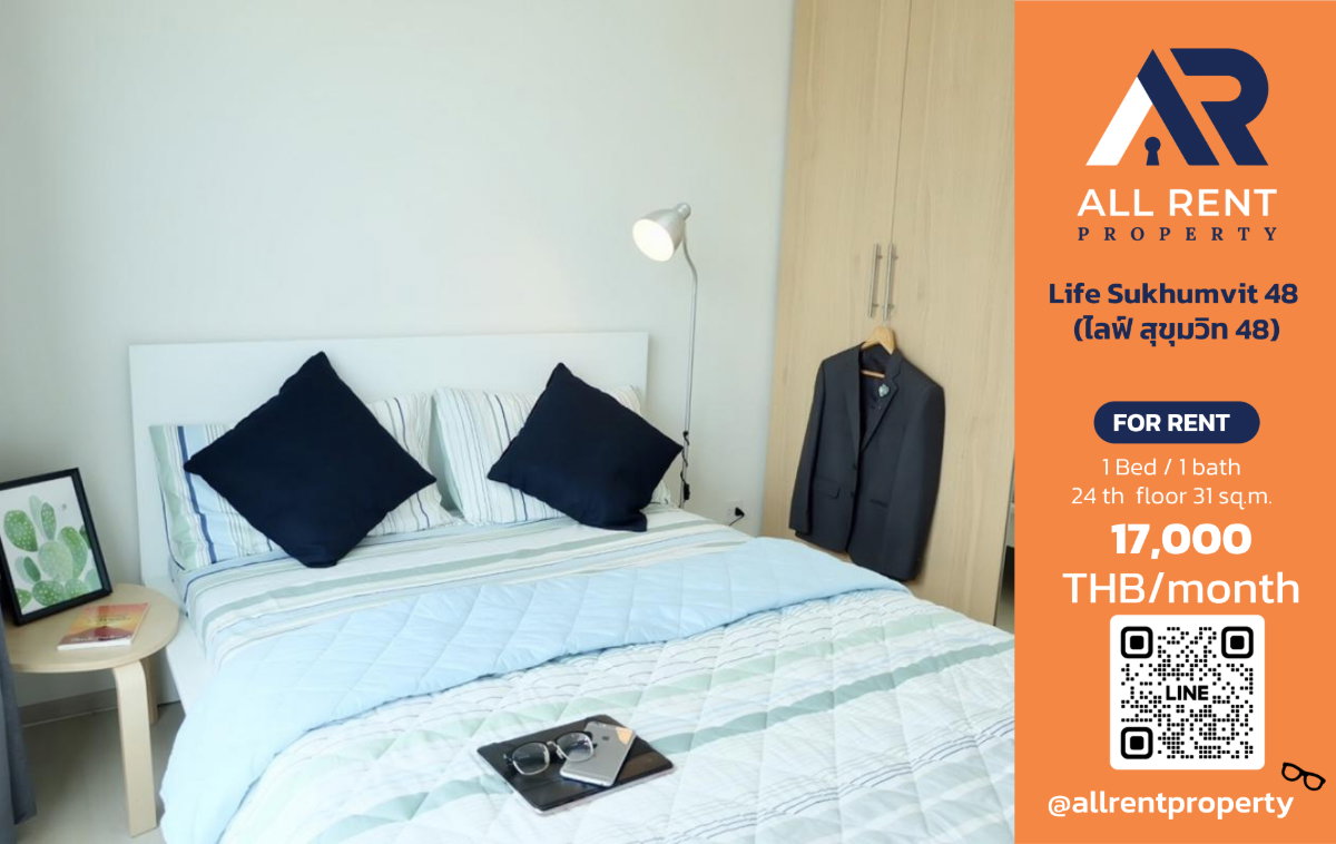 รูป 🔥 Life Sukhumvit 48 ห้องสวย 1 Bedroom ชั้น 24 วิวเมือง ใกล้ BTS พระโขนง เพียง 17,000 บาท/เดือน! 🏙️✨ - รูปที่ 1/5