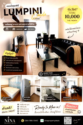 Condos for rent 5 Yaek Market Udon Thani : 🔥 Condo for Rent – Lumpini Place UD 🔥 💰 