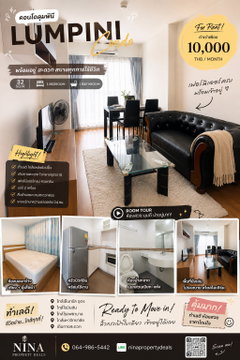 🔥 Condo for Rent – Lumpini Place UD 🔥 💰 