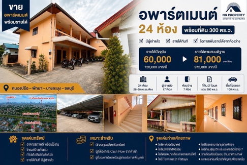 💥Urgent! Great Price!💥 Apartment for sale in Pattaya, Nong Prue, Bang Lamung District, Chonburi.